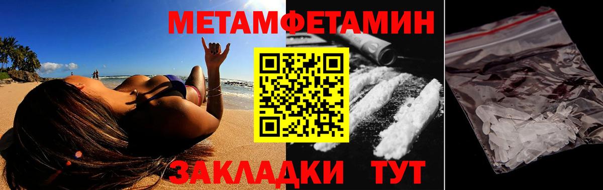 АМФЕТАМИН  АМФ VHQ  Амфетамин  Избербаш  Вход с VPN 