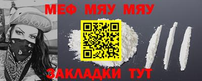 2c-b Кумертау