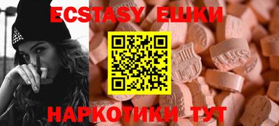 ГАЛЛЮЦИНОГЕННЫЕ ГРИБЫ Кунгур