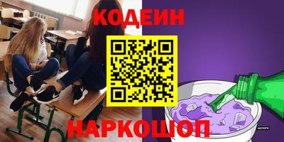 2c-b Кумертау
