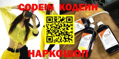 2c-b Кумертау