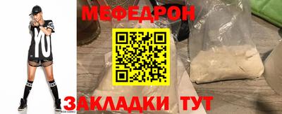 2c-b Кумертау