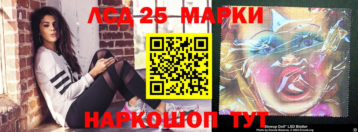 ЛСД экстази кислота  Лсд 25 экстази ecstasy  Вход с VPN  Избербаш 