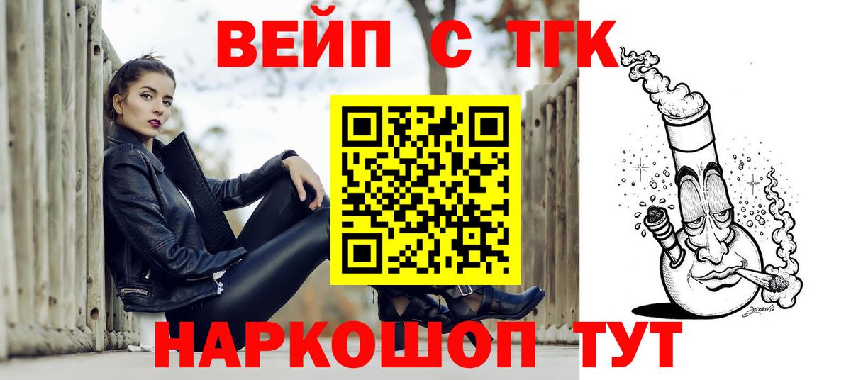 COCAIN  A PVP СОЛЬ кристаллы  MDMA  Избербаш  Экстази  Вход с VPN  Меф кристаллы  Конопля  Гашиш 