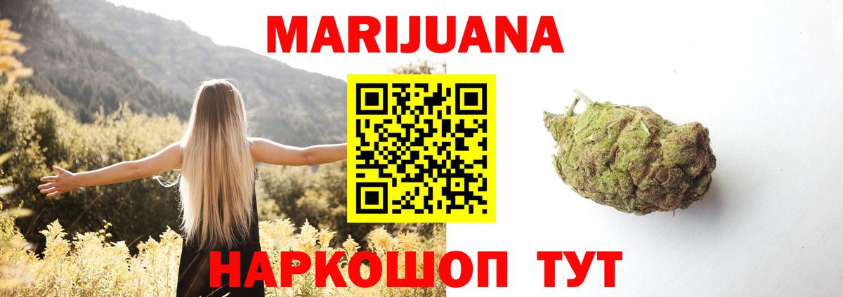 Конопля THC 21% Избербаш