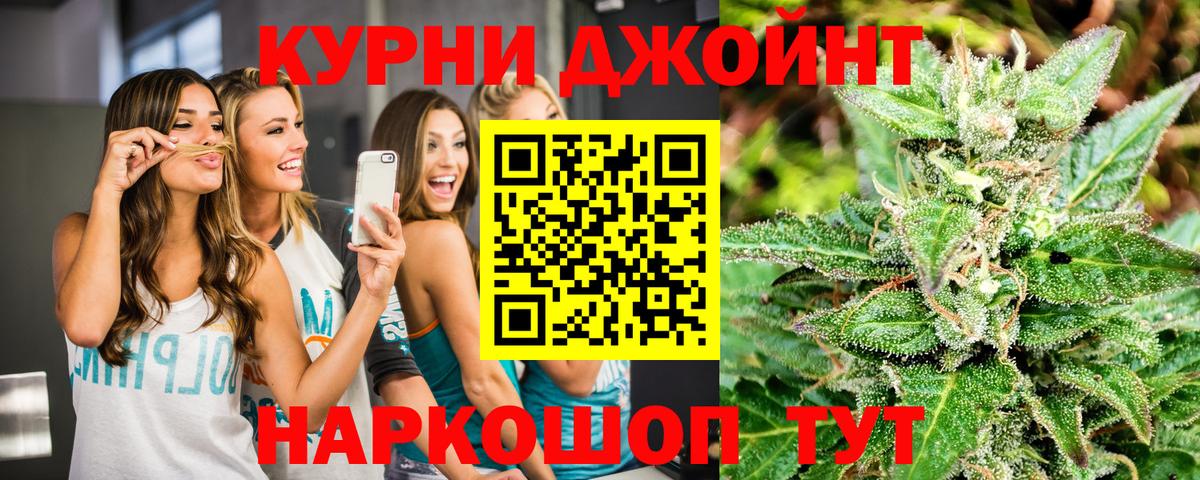 Канабис сатива  Каннабис конопля  Вход с VPN  Избербаш  Каннабис THC 21%  Марихуана планчик 